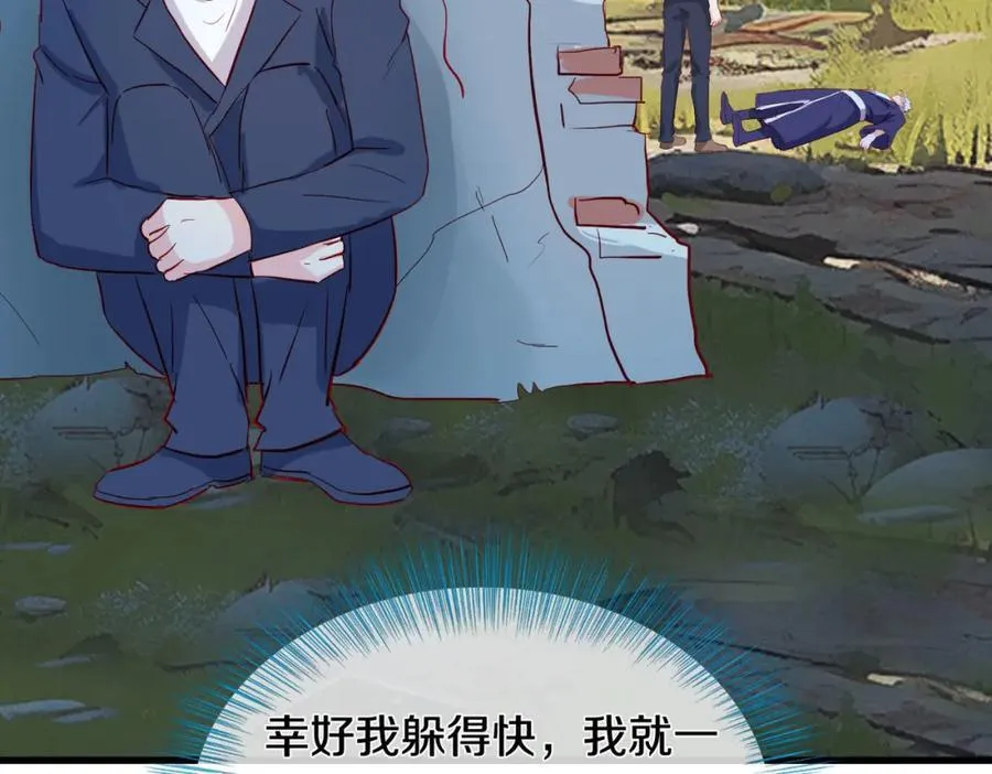 动我逆鳞，剑指缅北 第57页
