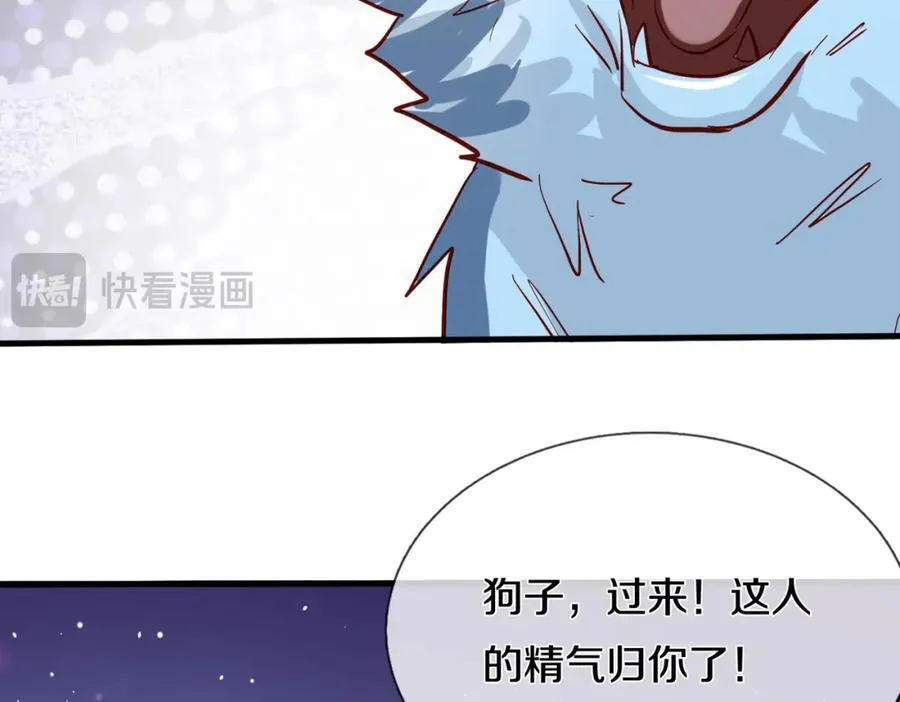 动我逆鳞，剑指缅北 第62页