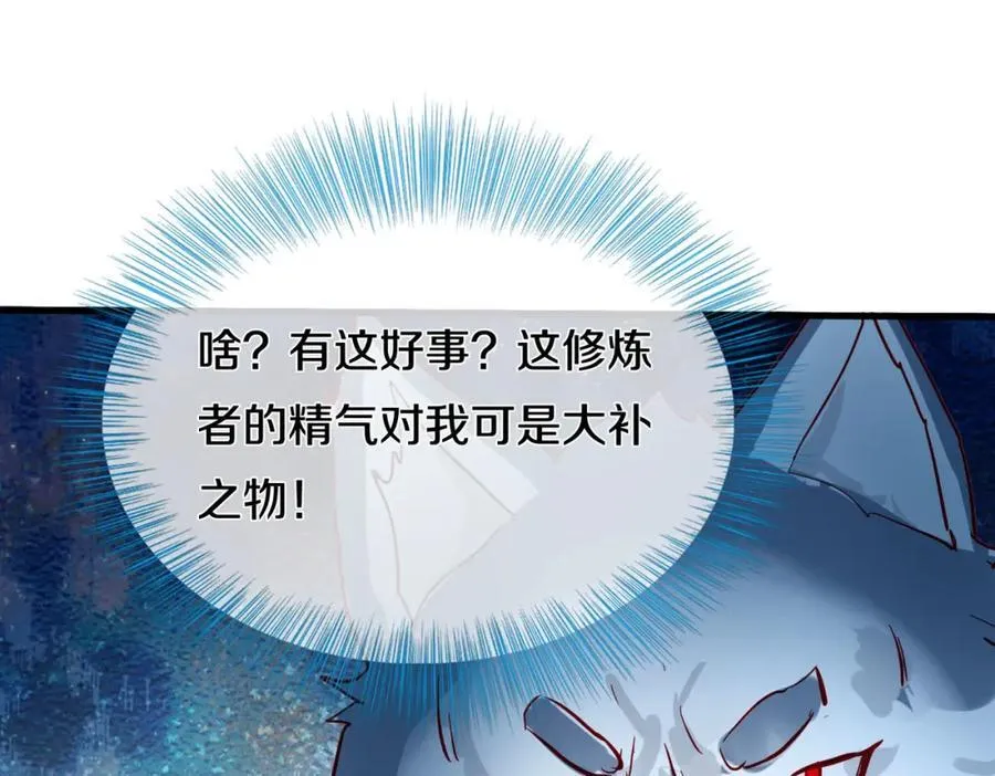 动我逆鳞，剑指缅北 第65页