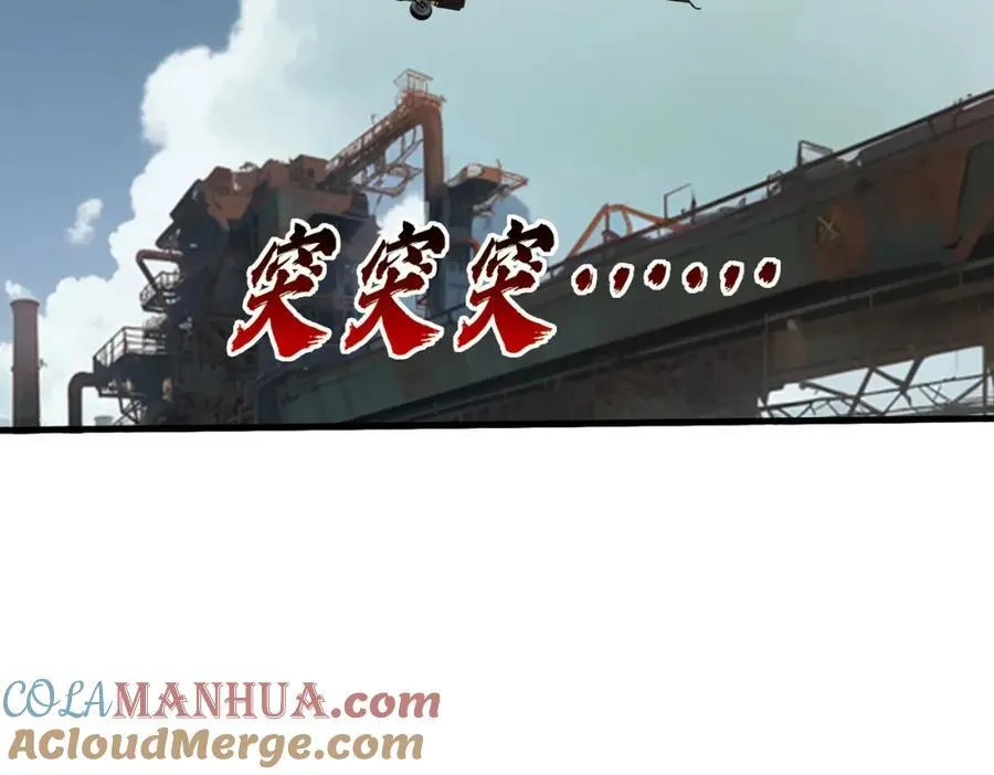 动我逆鳞，剑指缅北 第76页