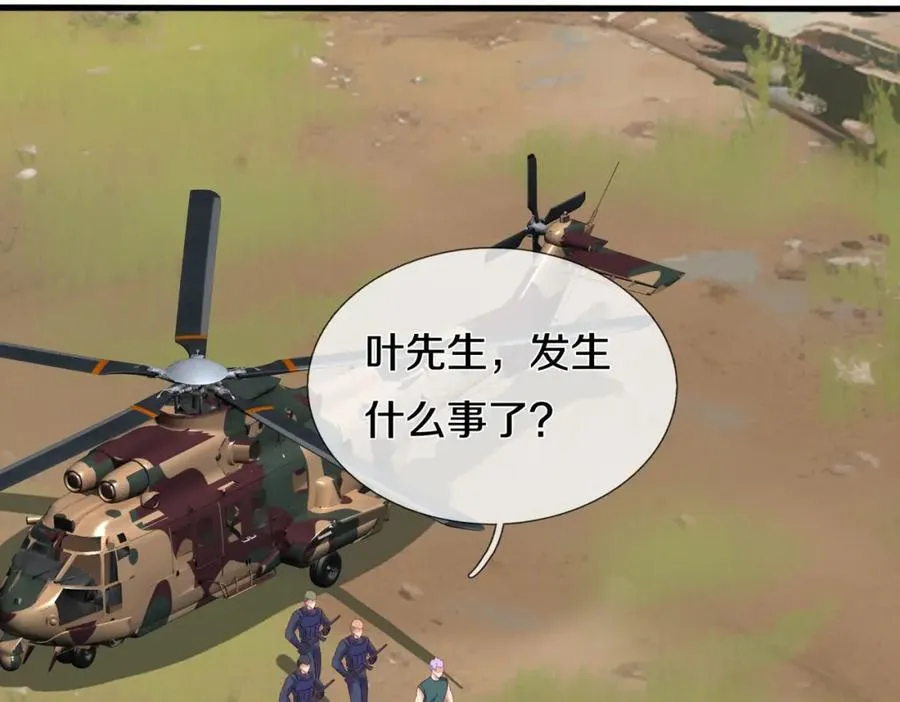 动我逆鳞，剑指缅北 第77页