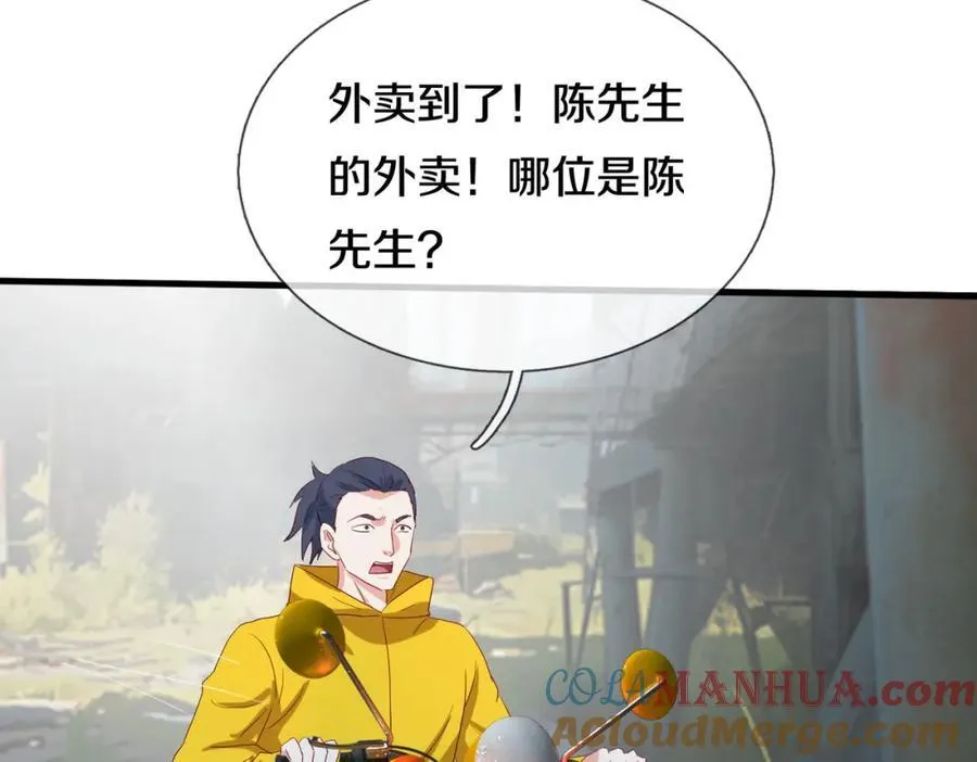 动我逆鳞，剑指缅北 第94页