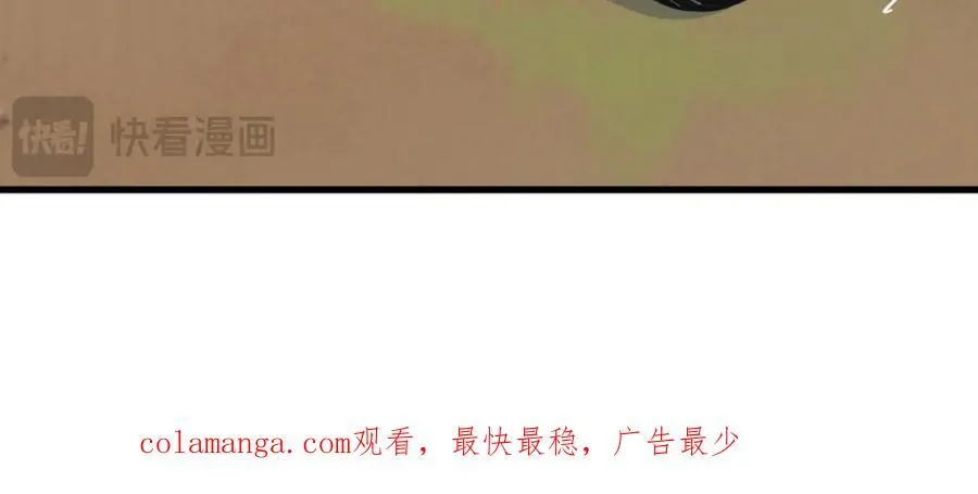 动我逆鳞，剑指缅北 第96页