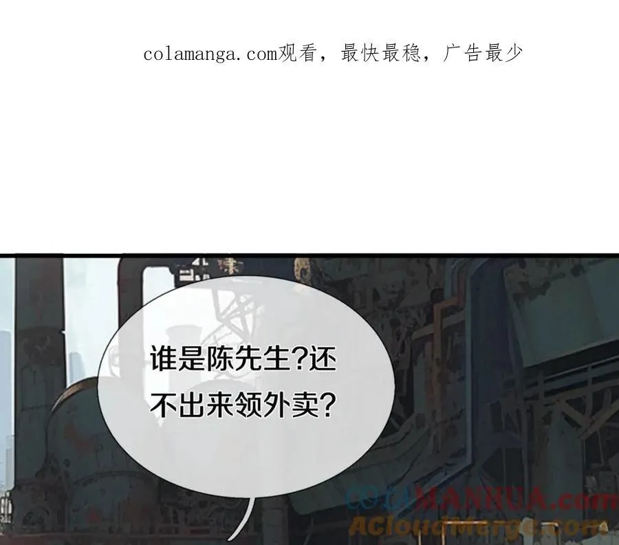 长途奔袭，缅北刀疤 第1页