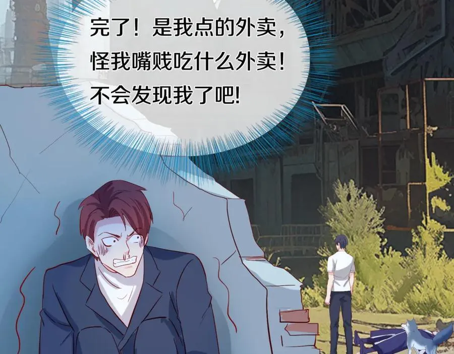长途奔袭，缅北刀疤 第4页