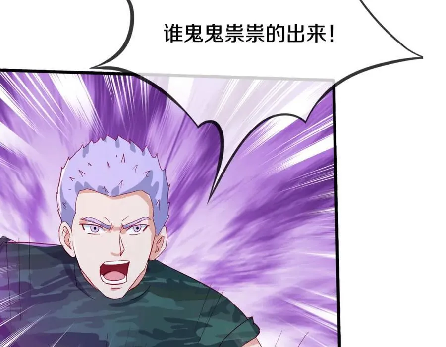 长途奔袭，缅北刀疤 第6页