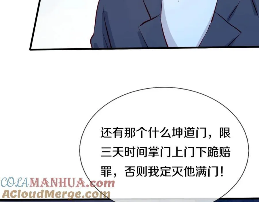 长途奔袭，缅北刀疤 第13页