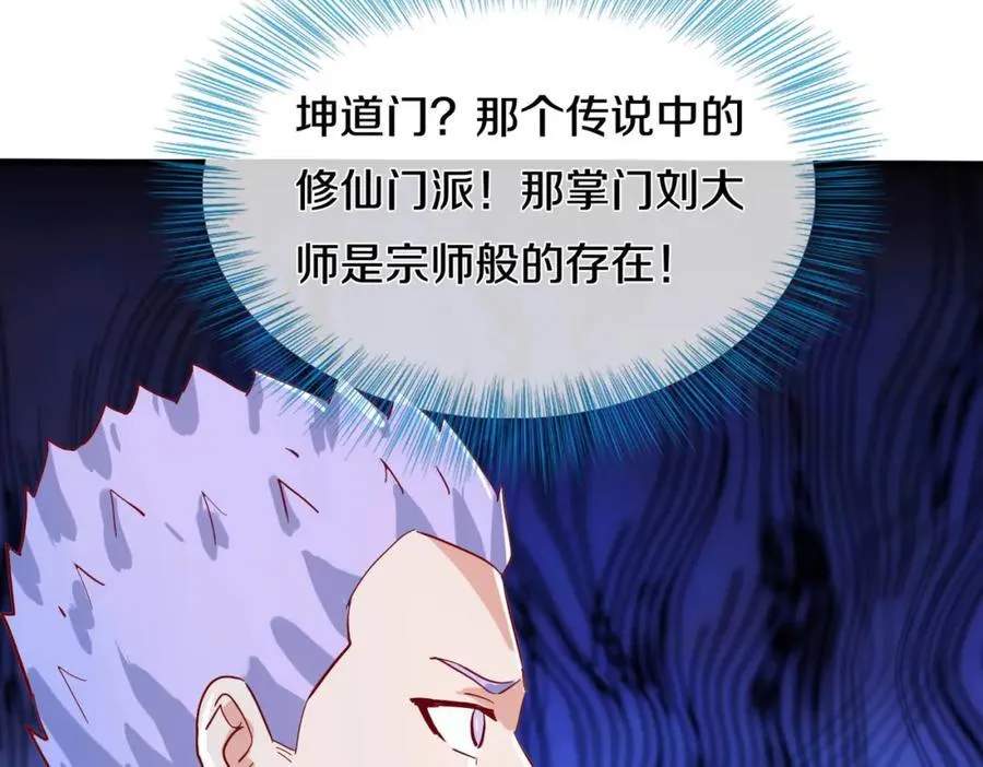 长途奔袭，缅北刀疤 第15页