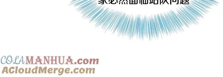 长途奔袭，缅北刀疤 第17页
