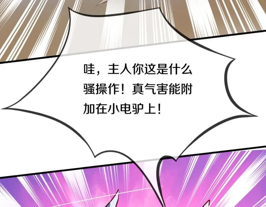 长途奔袭，缅北刀疤 第24页