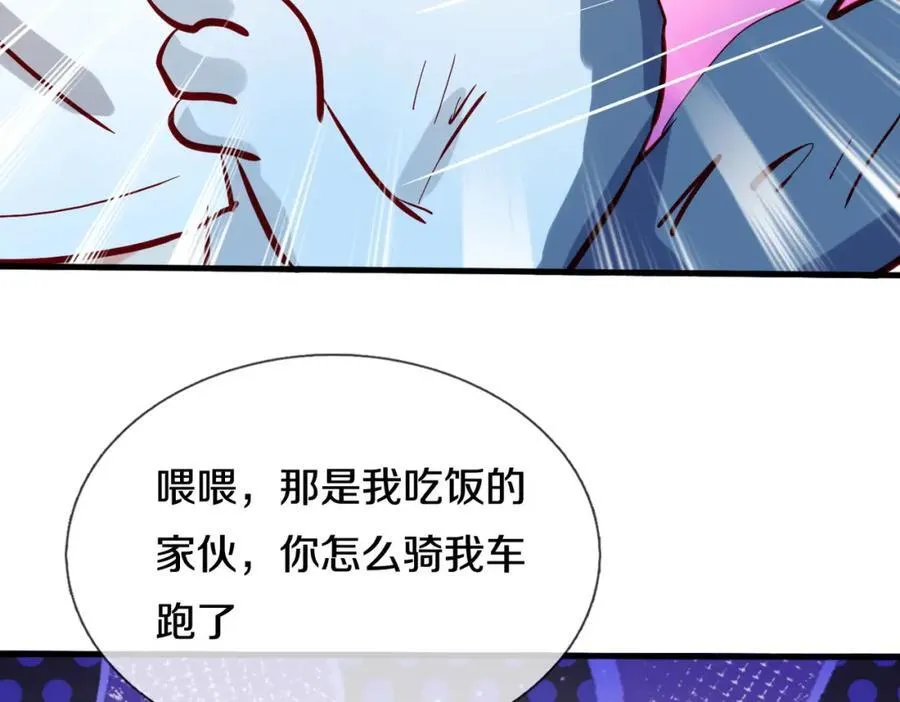 长途奔袭，缅北刀疤 第26页