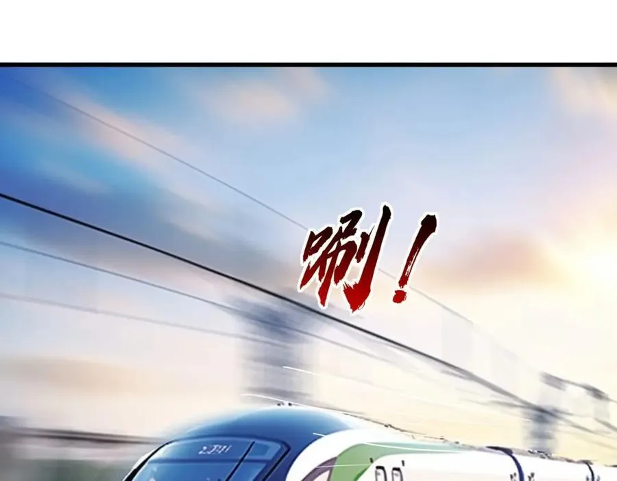 长途奔袭，缅北刀疤 第31页