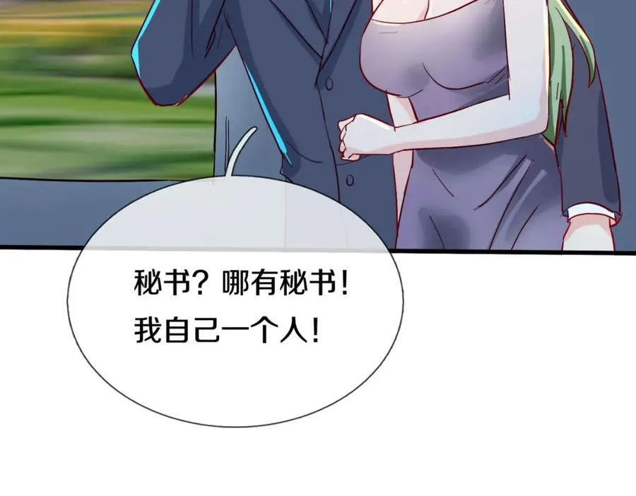 长途奔袭，缅北刀疤 第34页