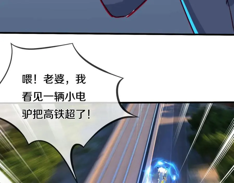 长途奔袭，缅北刀疤 第38页