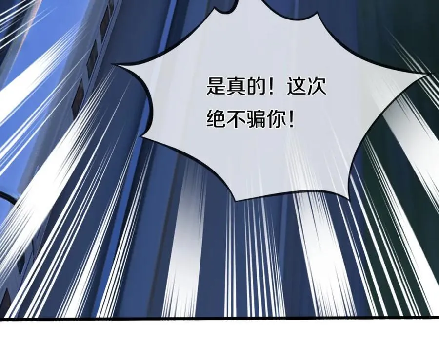 长途奔袭，缅北刀疤 第40页