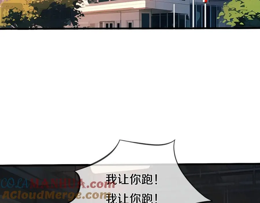 长途奔袭，缅北刀疤 第49页