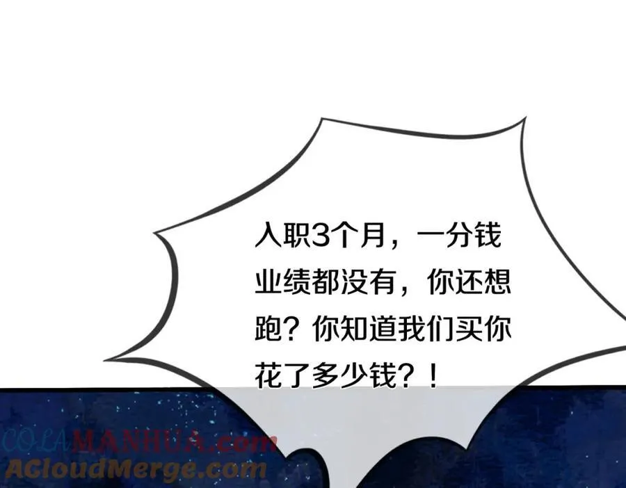 长途奔袭，缅北刀疤 第53页