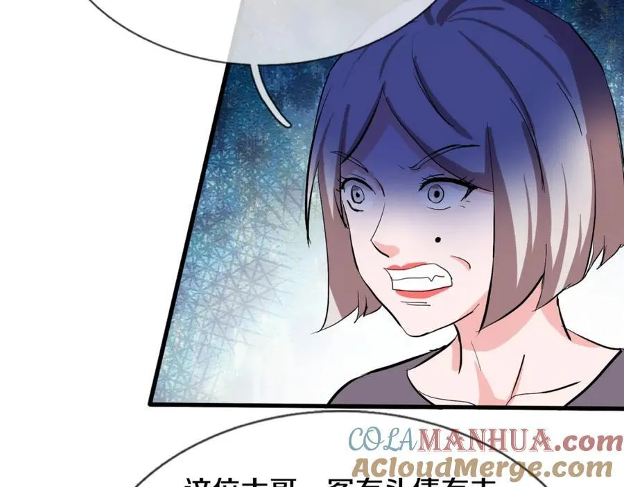 长途奔袭，缅北刀疤 第89页