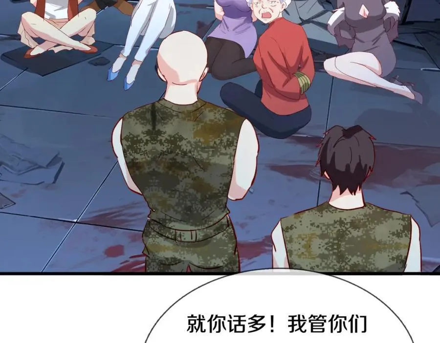 长途奔袭，缅北刀疤 第91页