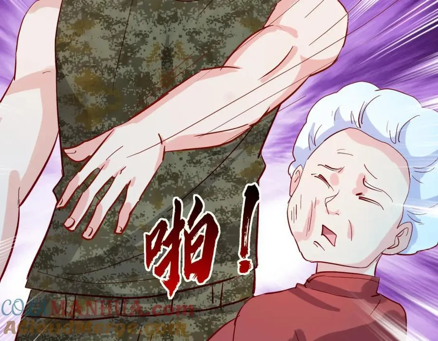 长途奔袭，缅北刀疤 第93页