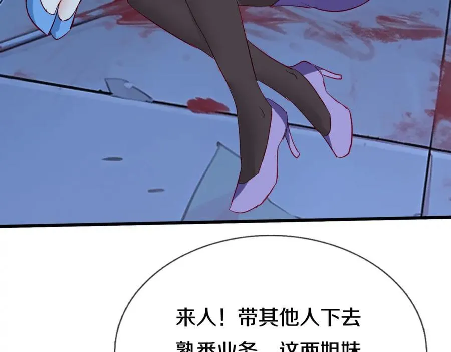 长途奔袭，缅北刀疤 第96页