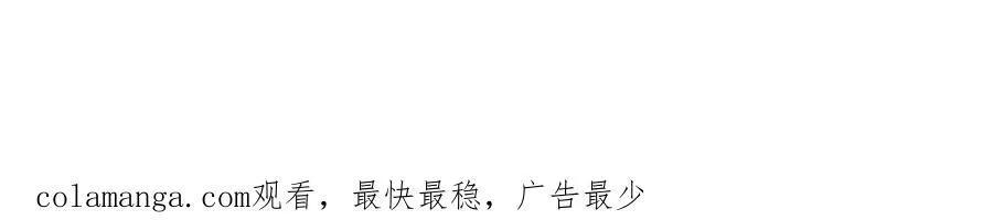 长途奔袭，缅北刀疤 第100页