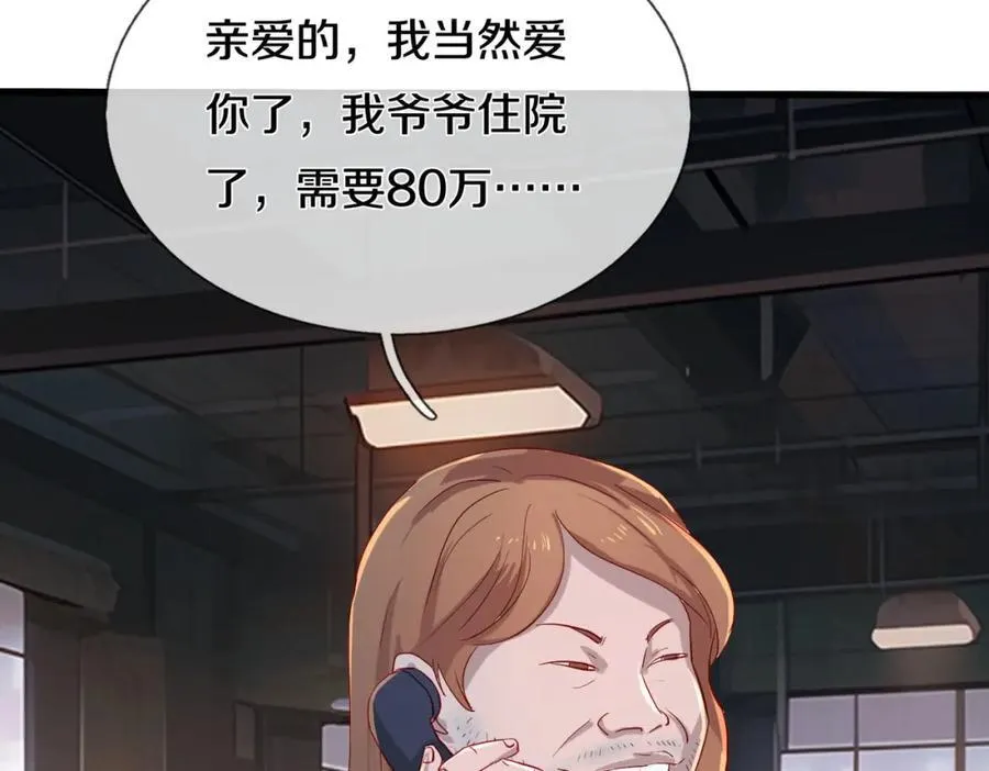 过国境线，老婆等我 第2页