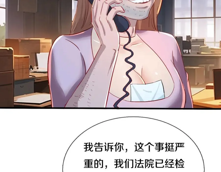 过国境线，老婆等我 第3页