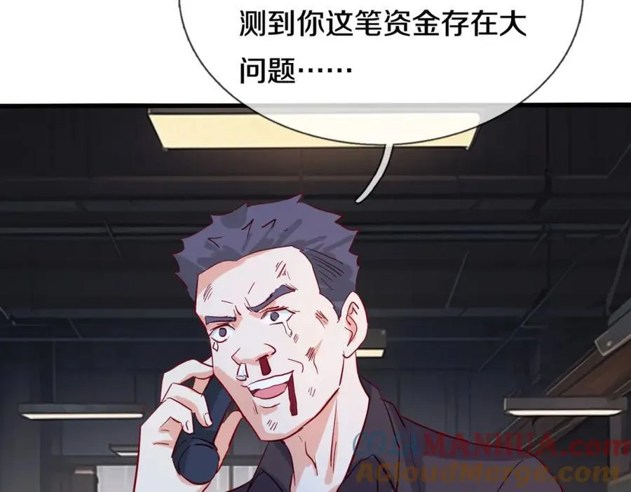 过国境线，老婆等我 第4页