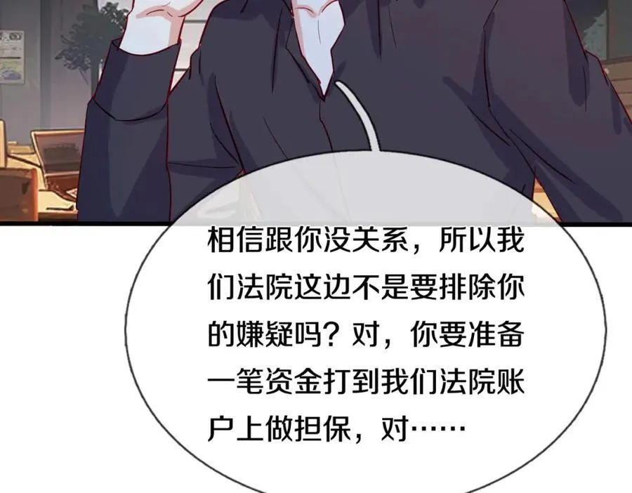 过国境线，老婆等我 第5页