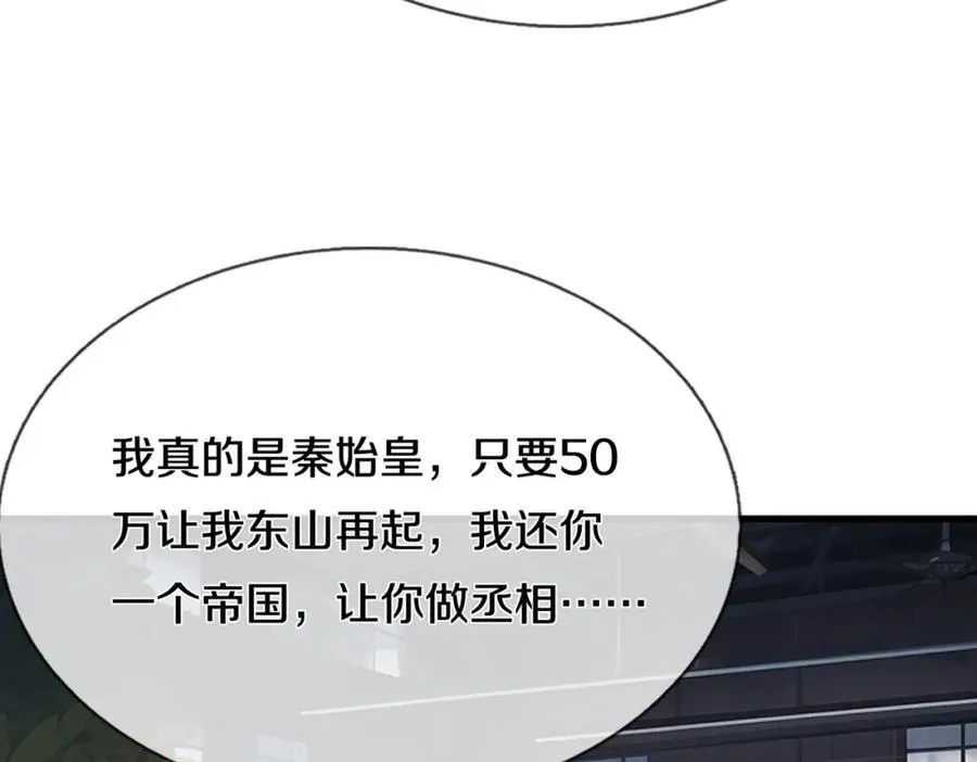 过国境线，老婆等我 第6页