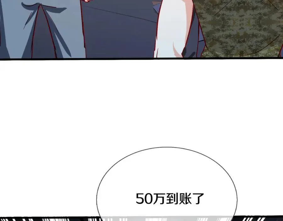 过国境线，老婆等我 第9页
