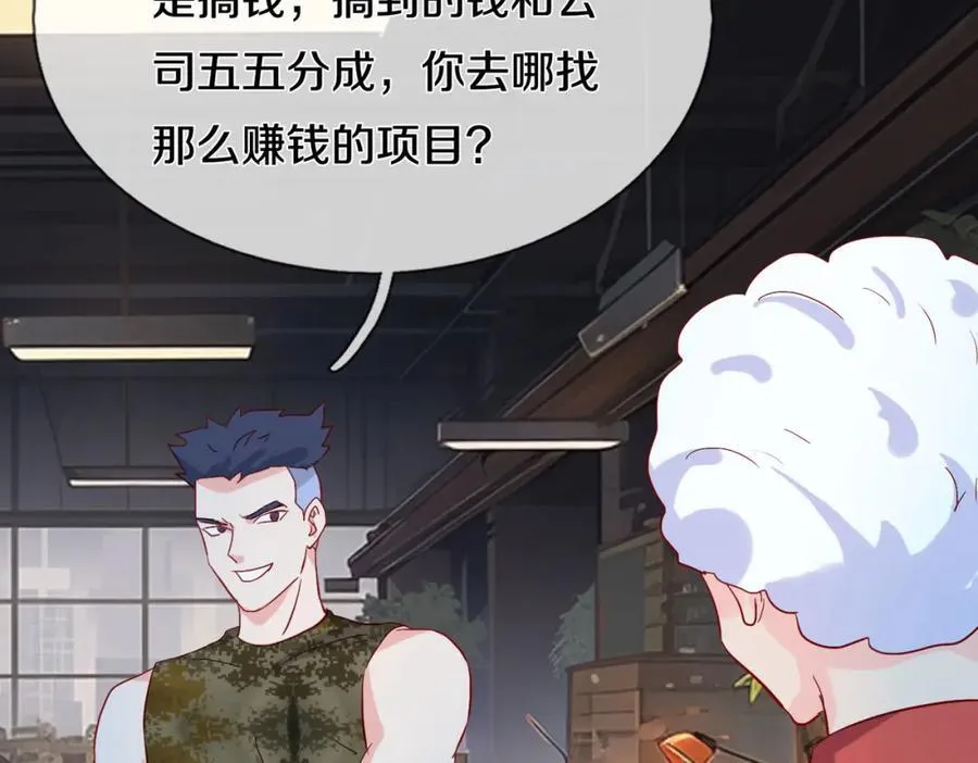 过国境线，老婆等我 第14页