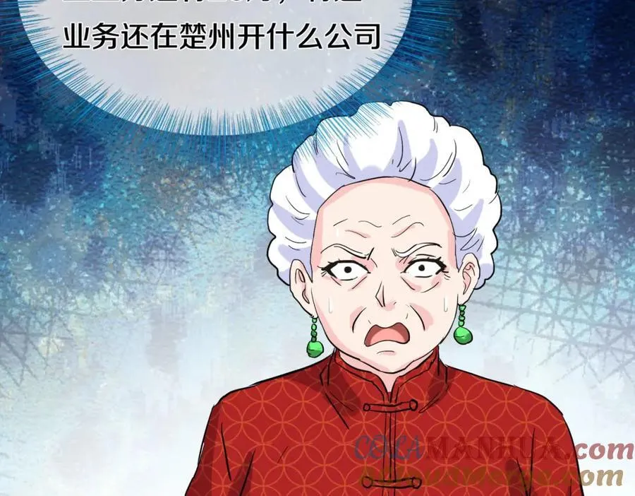 过国境线，老婆等我 第16页