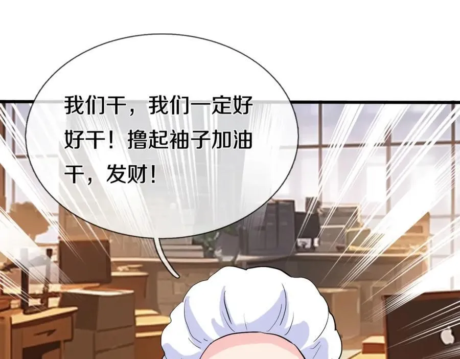 过国境线，老婆等我 第18页