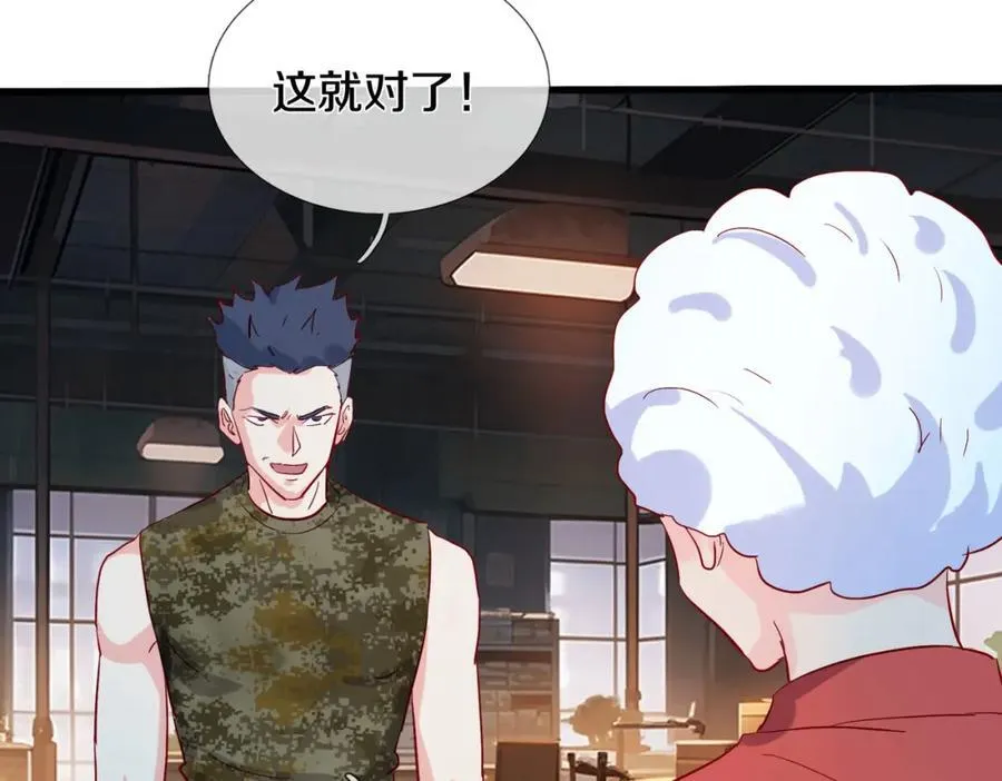 过国境线，老婆等我 第20页