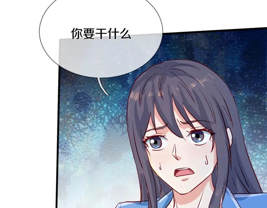 过国境线，老婆等我 第26页