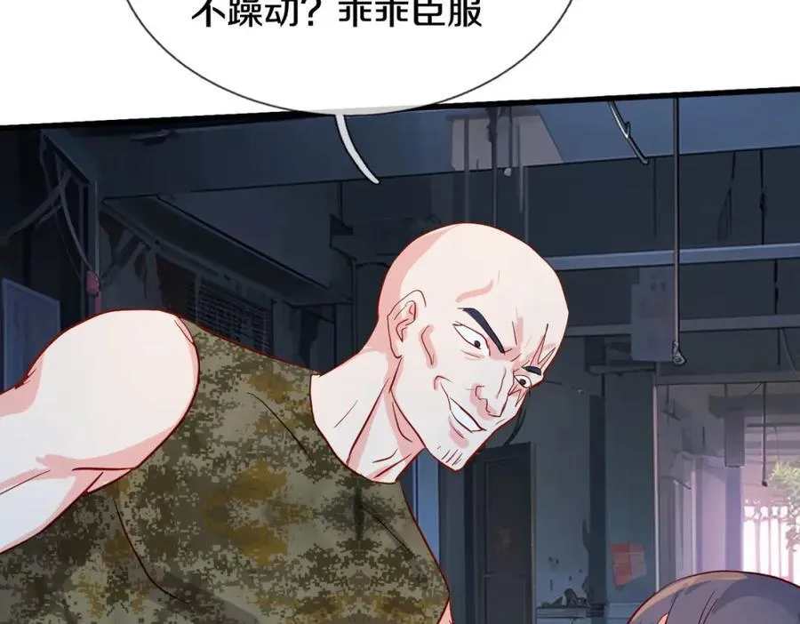 过国境线，老婆等我 第30页