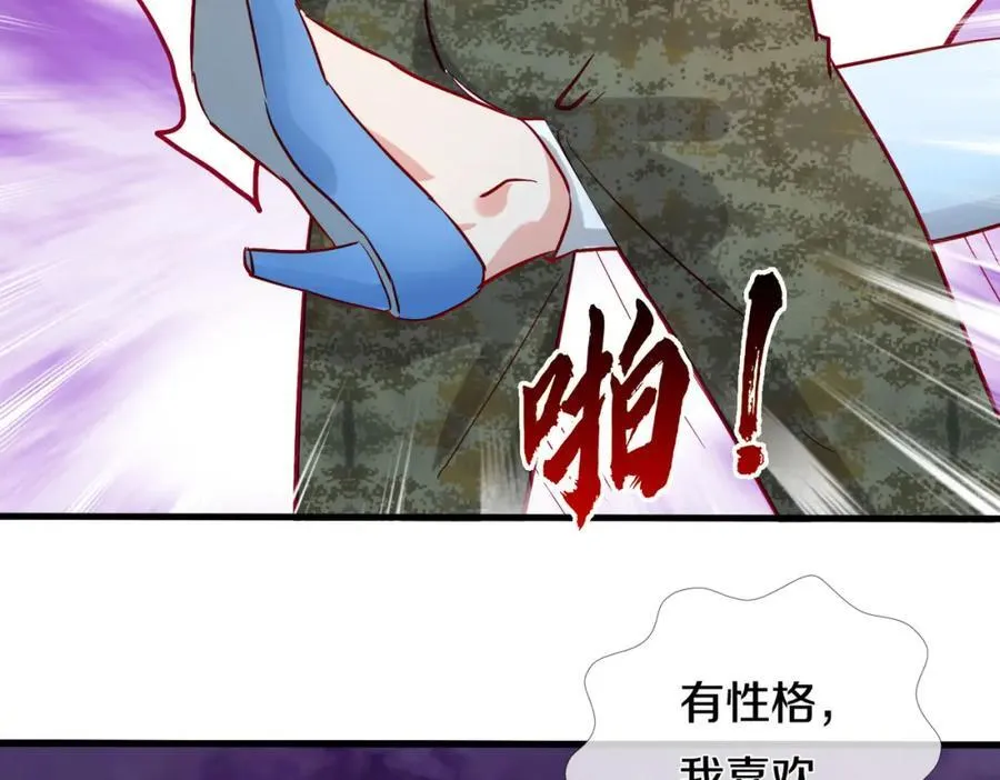 过国境线，老婆等我 第36页