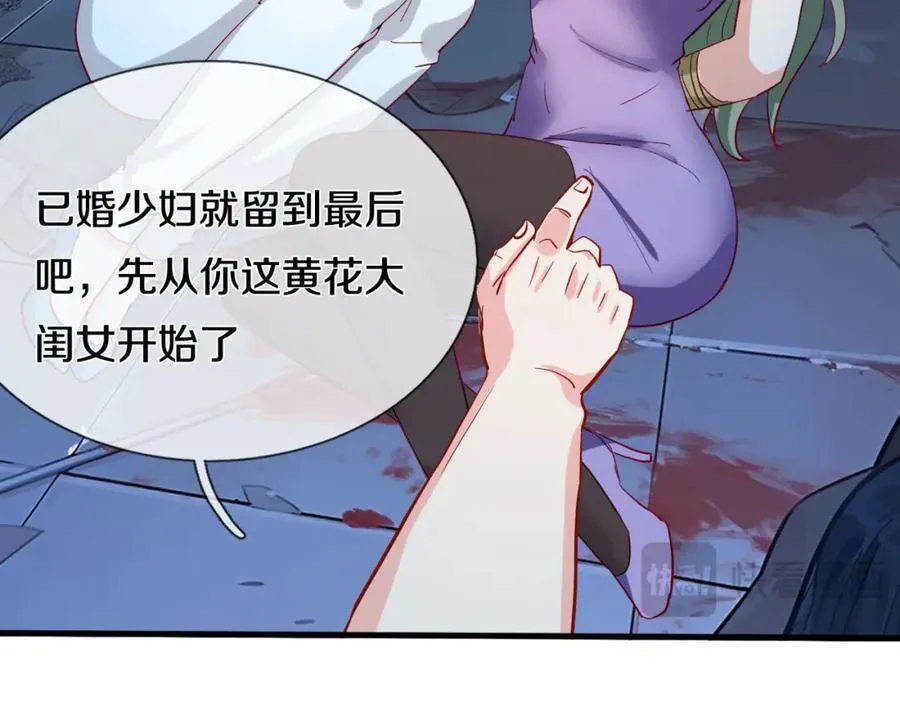 过国境线，老婆等我 第39页