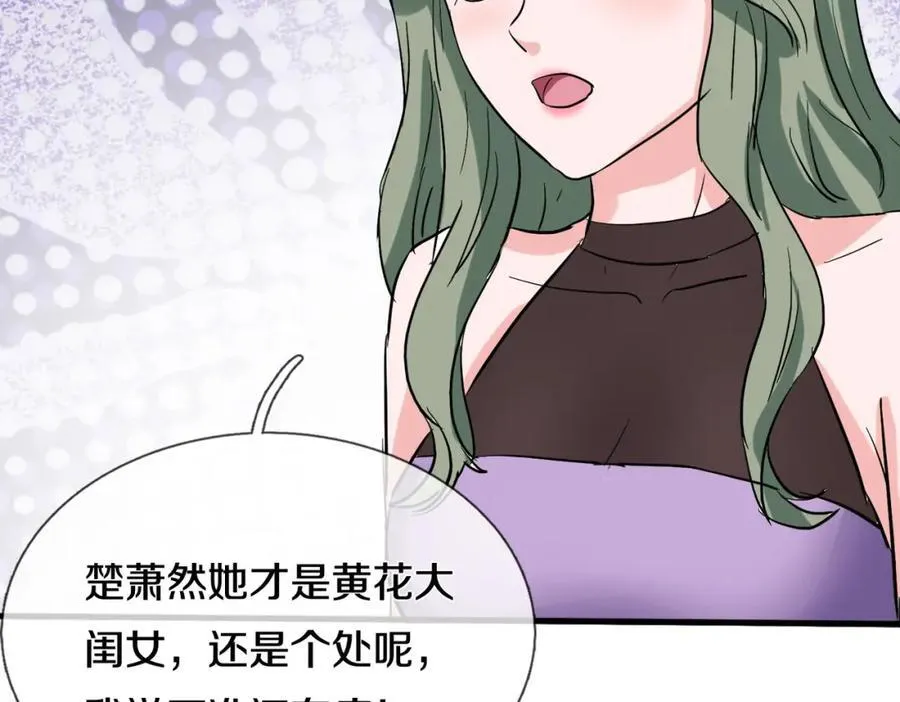 过国境线，老婆等我 第41页