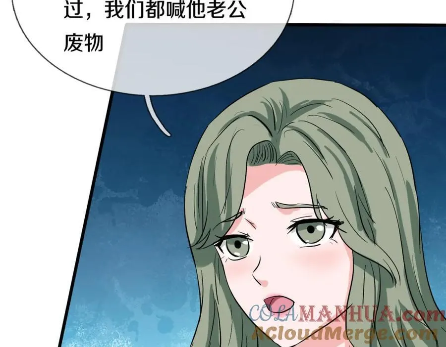 过国境线，老婆等我 第46页