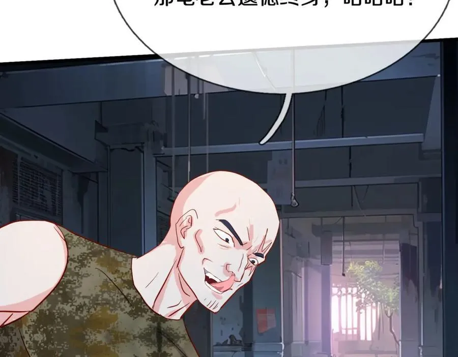 过国境线，老婆等我 第48页