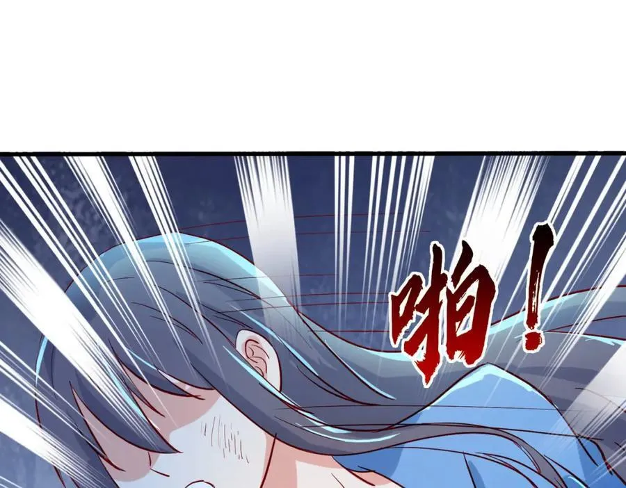 过国境线，老婆等我 第51页