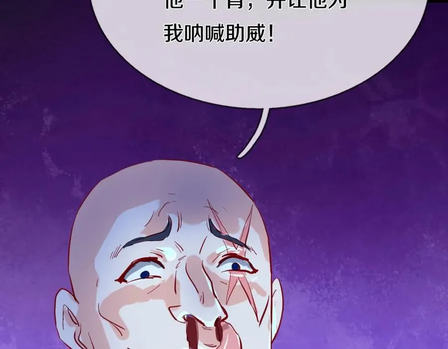 过国境线，老婆等我 第54页