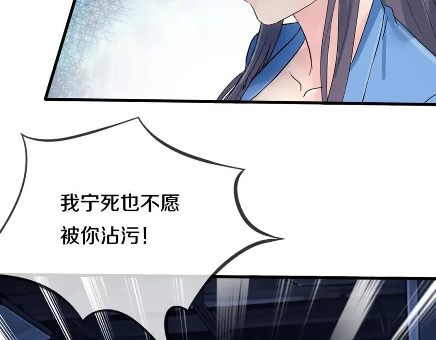 过国境线，老婆等我 第57页