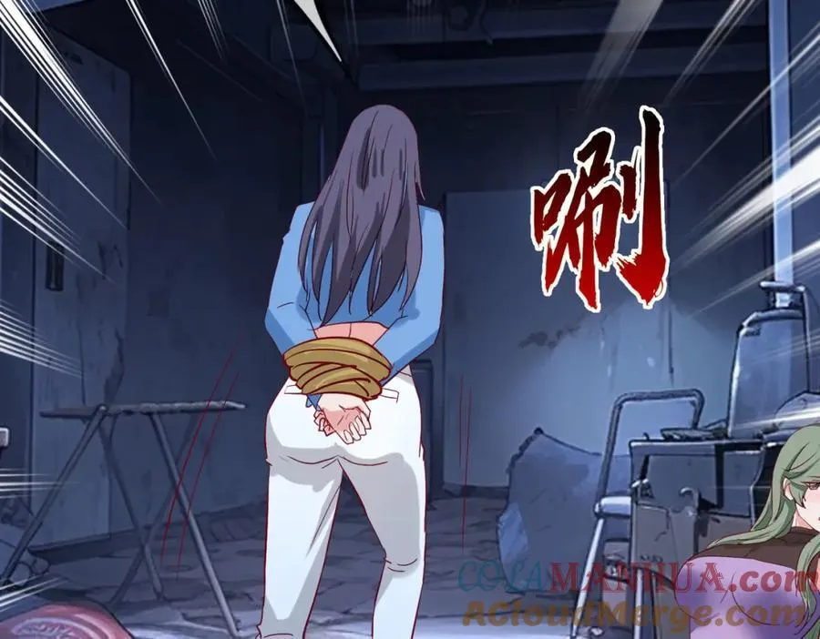 过国境线，老婆等我 第58页