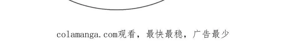 过国境线，老婆等我 第85页