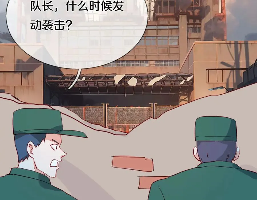 两军对战，仙尊抵达 第12页