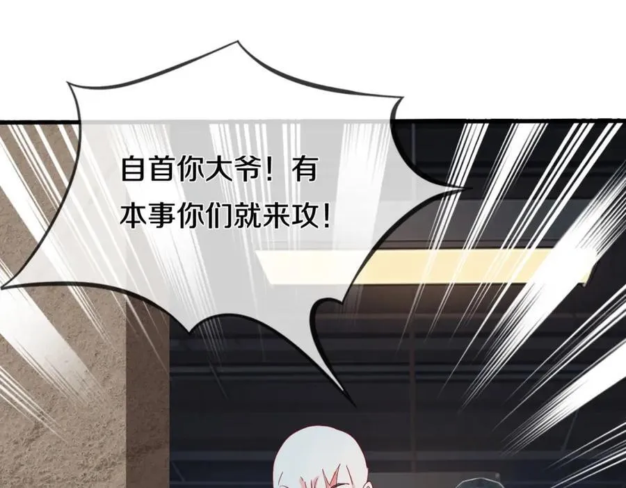 两军对战，仙尊抵达 第35页
